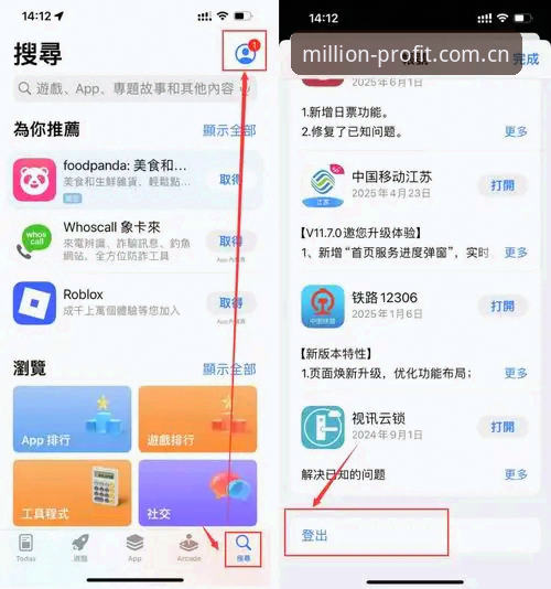 万利体育平台登录入口完整使用指南——老用户手把手教你安全操作