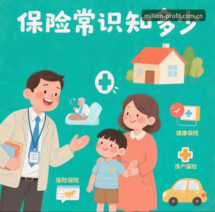 万利平台安卓版全面评测：下载、注册与安全登录全流程解析