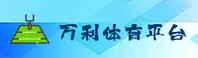 万利官网(wanli)平台 - 官方正版入口