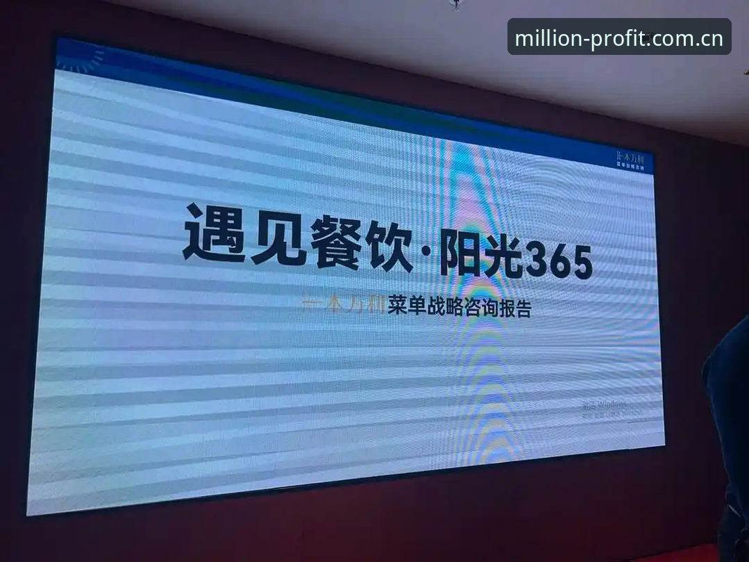 万利手机版哪个好 万利手机版哪个好?万利体育平台手机版安装与安全登录操作教程