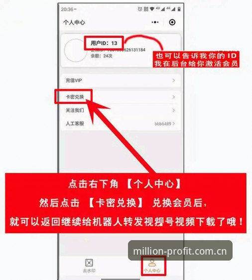 万利官网手机版如何保障注册与安全登录？从用户真实体验看平台优势